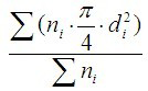 顆粒學(xué)基礎(chǔ)知識-公式