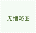 支招：如何應(yīng)對(duì)三年級(jí)學(xué)生數(shù)學(xué)成績下滑