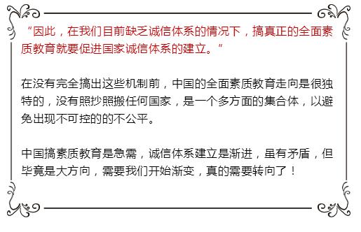 教育改革, 素質(zhì)教育 ,高老,課外輔導(dǎo)教育機(jī)構(gòu),中小學(xué)課外輔導(dǎo)中心,課外輔導(dǎo),成都培訓(xùn)學(xué)校