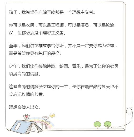 川越教育開設1對1,1對多,多種人數(shù)特色小班教學等課程,以滿足各種層次學生的需求