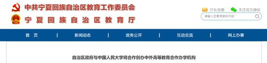 多所“雙一流”高校搞大動(dòng)作，跨省、跨國合作，發(fā)揮各自優(yōu)勢(shì)。