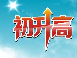 歷年雙流某名校中學自主招生考卷（語文、英語、數學）