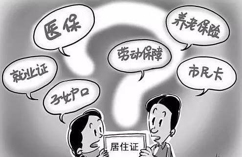 入學(xué)政策新變化 便民利民家長贊