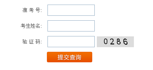 成都中考考生7月1日可查成績(jī) 查詢方式有四種