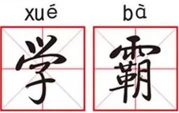 重磅，2017四川高考狀元出爐，文科668分、理科720分