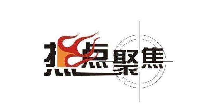 四川省教育廳關(guān)于做好2016-2017學(xué)年高校信息公開(kāi)工作年度報(bào)告工作的通知