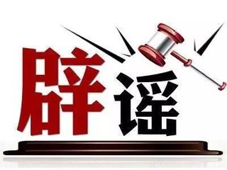 教育部表示：取消中考，高中納入義務(wù)教育只是一場謠言