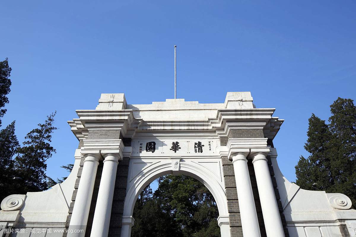 【政策解讀】四川出臺建設(shè)一流大學(xué)和一流學(xué)科實施意見  2020年約10個學(xué)科接近或達(dá)到世界先進(jìn)水平