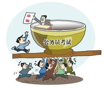 我省今年擬招錄公務(wù)員7批次1.5萬人 首次實行司法行政系統(tǒng)省級統(tǒng)考