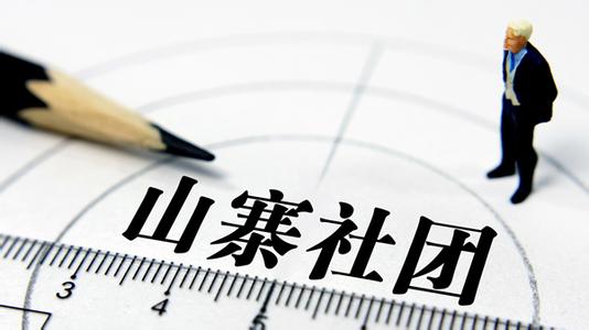 教育部清理規(guī)范基礎(chǔ)教育領(lǐng)域競賽掛牌命名表彰活動(dòng)