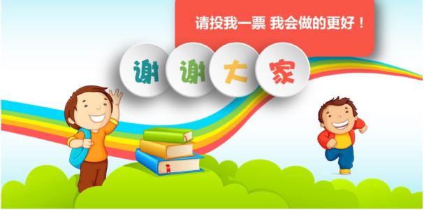 孩子當(dāng)班干部很重要嗎？資深班主任這樣說！