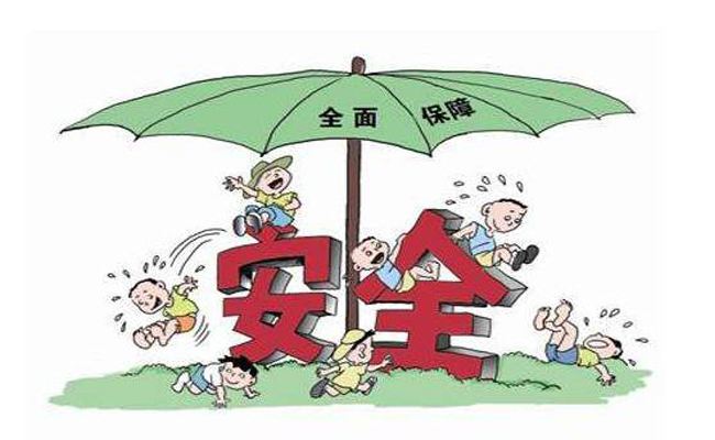 南京設(shè)立中小學(xué)生校園重大意外傷害救助基金