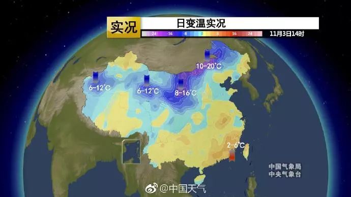 注意！冷空氣今日抵四川 最高或降溫10℃以上