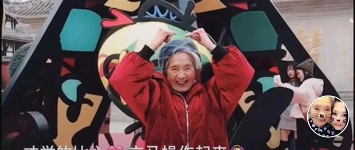 98歲吃貨奶奶最愛火鍋，心態(tài)決定一切