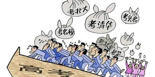 如何提高成績(jī)，高三學(xué)生高考備考建議！