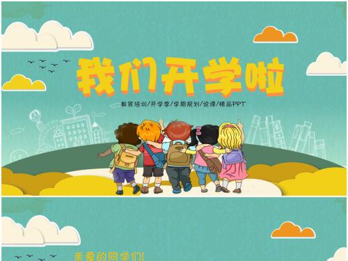 家有萌娃需要注意啦！權(quán)威發(fā)布，2019年幼兒園入學(xué)工作相關(guān)事宜!