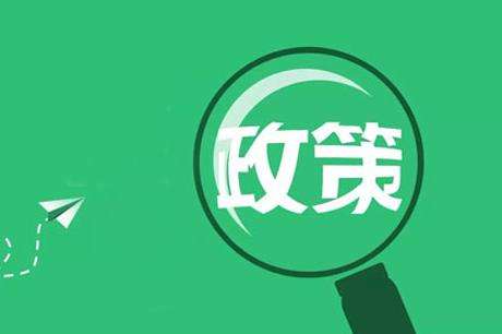 叮咚，這里有一份2019中考政策，請(qǐng)家長(zhǎng)們注意查收！