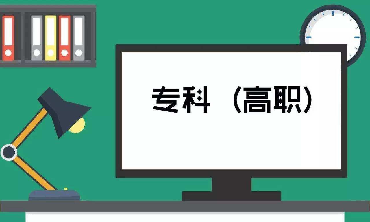 天津：本科批次錄取結(jié)束 高職（?？疲┰盒ｄ浫】刂品謹?shù)線確定