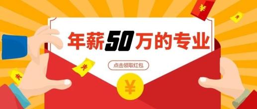 關于四川省2019年普通高校招生藝術體育類?？婆浫∥赐瓿捎媱潓W校第二次征集志愿的通知