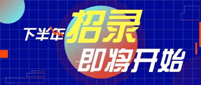 注意，普通高校專科批補(bǔ)錄還有名額，今日12：00填報(bào)截止！