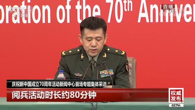 2019國慶大閱兵幾點開始直播 今年十一閱兵時長及結(jié)束時間