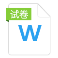 四川省成都市第七中學(xué)2021屆高三上學(xué)期開學(xué)考試化學(xué)試題（圖片版）