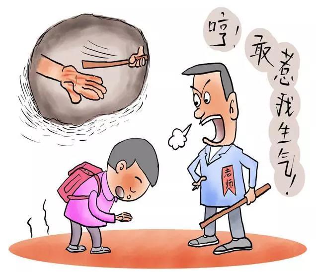 官宣：中小學生違規(guī)行為懲戒實施辦法出爐！批評，跑步，寫檢討，責令休學是合法的！