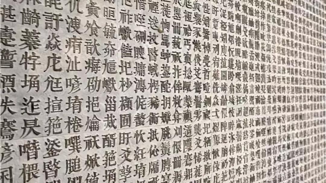 姓名里有生僻字，影響保研？