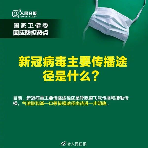 病毒可以通過氣溶膠傳播？還能開窗通風嗎？答案來了！