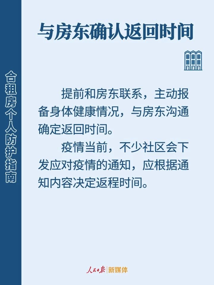 使用公共衛(wèi)生間會感染病毒嗎？合租房個人防護，看這篇就夠了