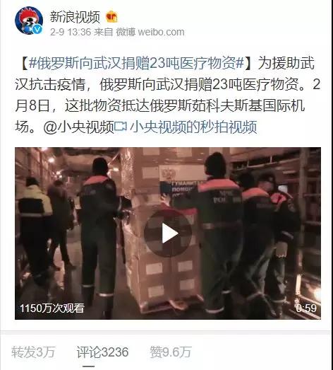 俄羅斯你咋把物資扔下就跑了？也不“打聲招呼”！