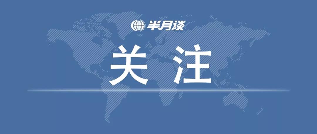 武漢：除就醫(yī)以及防疫情、保運行等崗位人員外，小區(qū)其他居民一律不得外出