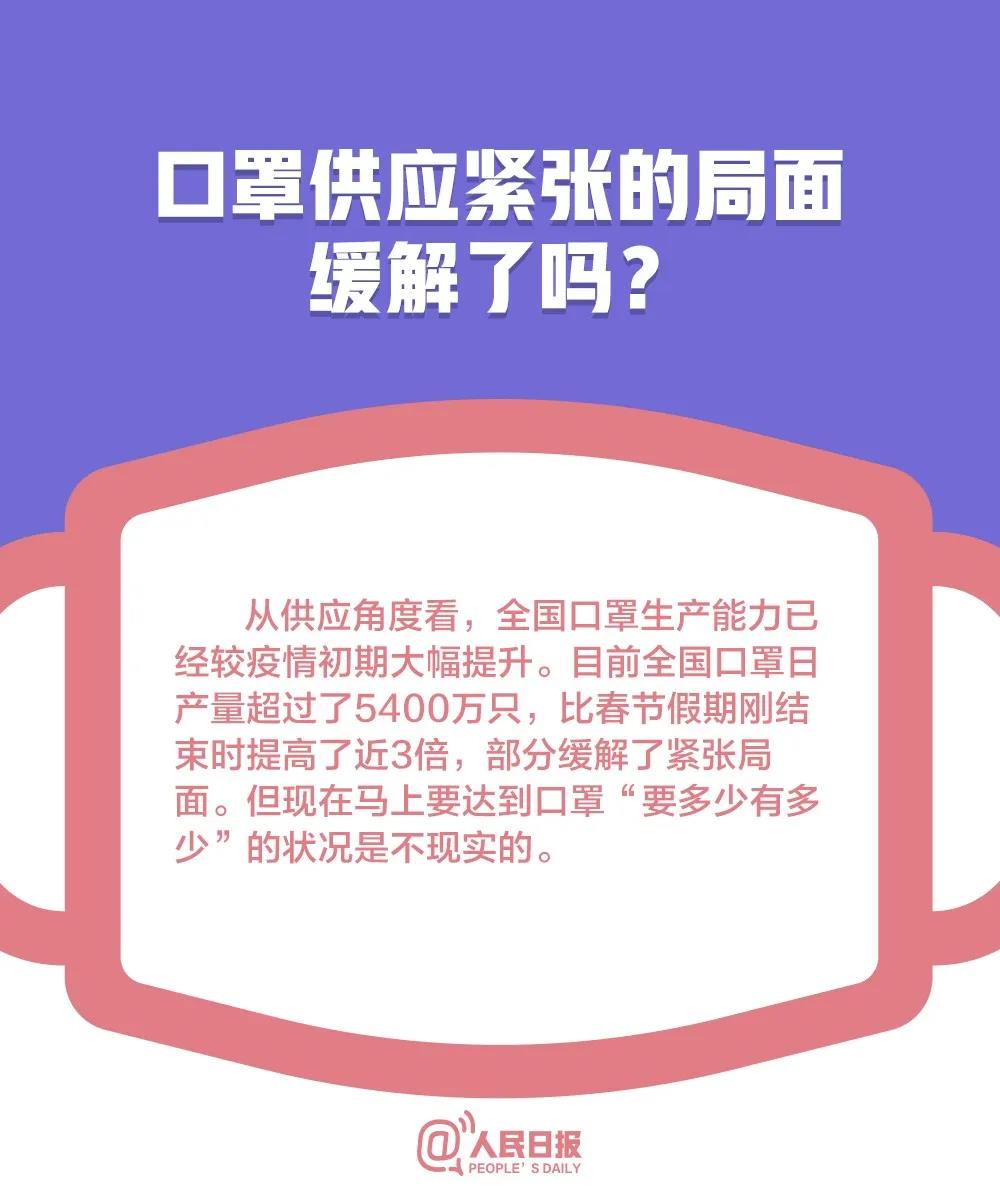 四川一級(jí)響應(yīng)變二級(jí)，誰(shuí)告訴你可以摘口罩？！