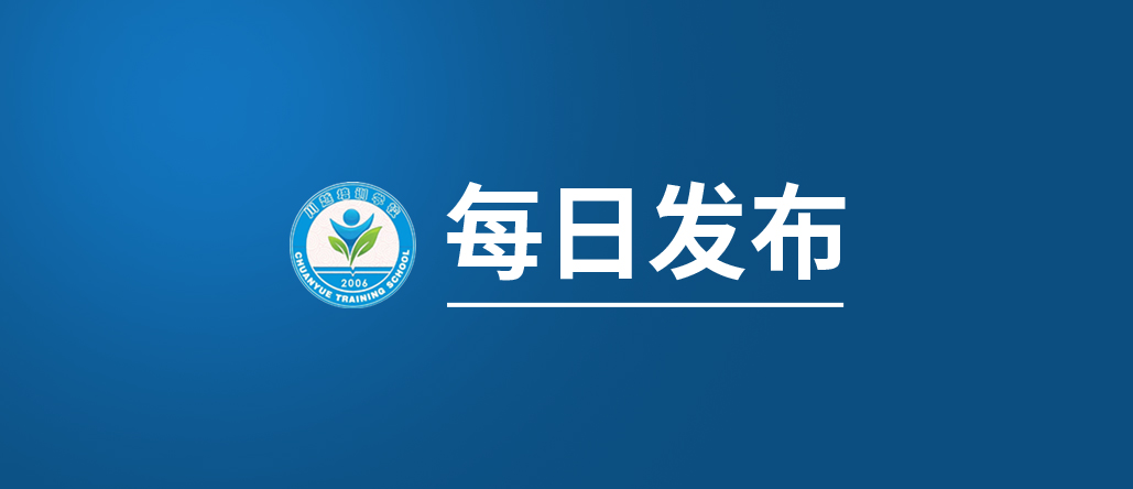 四川發(fā)布恢復正常生活指南：有序推動復學復課，小區(qū)不再封閉管理