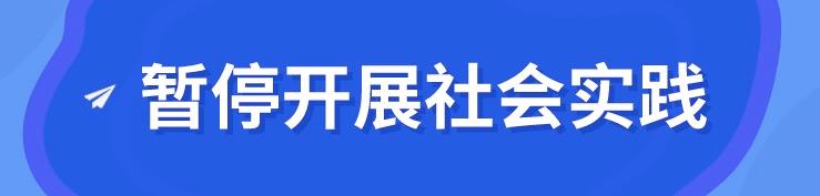 定了！成都中小學(xué)周末不補(bǔ)課，小學(xué)7月8日放暑假，中學(xué)7月16日放暑假