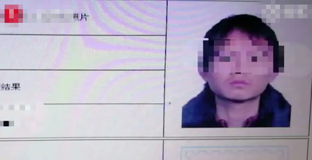 山東校長11歲兒子頂替他人入公職，被頂替者爆料案件細節(jié)