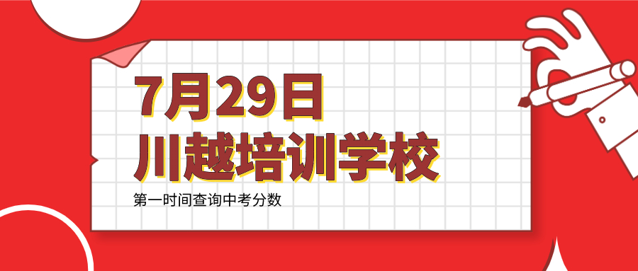 成都這些民辦學(xué)校還能補(bǔ)錄！附聯(lián)系方式！