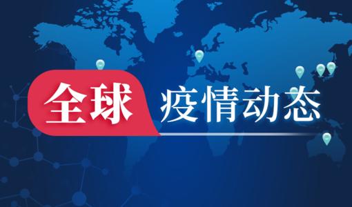 最新！新增確診病例68例，其中本土64例，在這三個地方