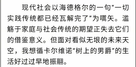 浙江高考滿分作文曝光，網友吵翻！很多人看完懵了：我怎么看不懂