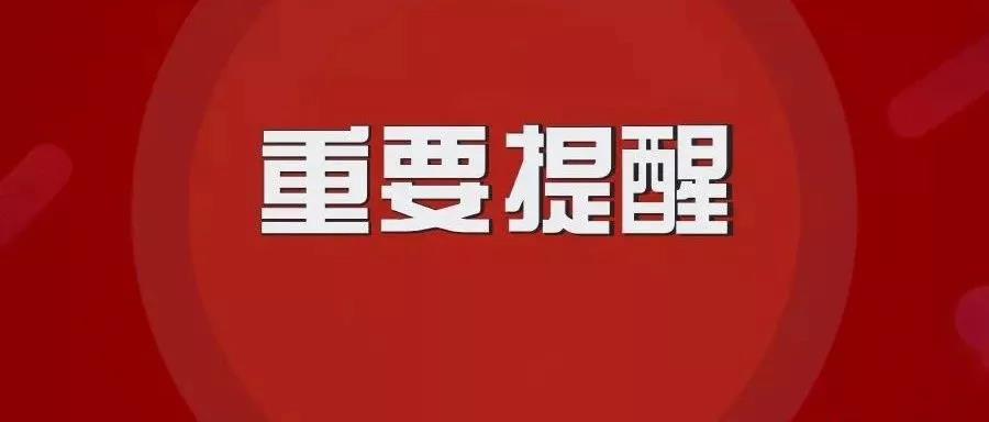 預(yù)警！四川霸屏全國(guó)降水排行榜！多個(gè)市州受災(zāi)，道路中斷！