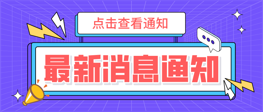 收官！秋季課程完滿結(jié)束，快樂寒假等你開啟！