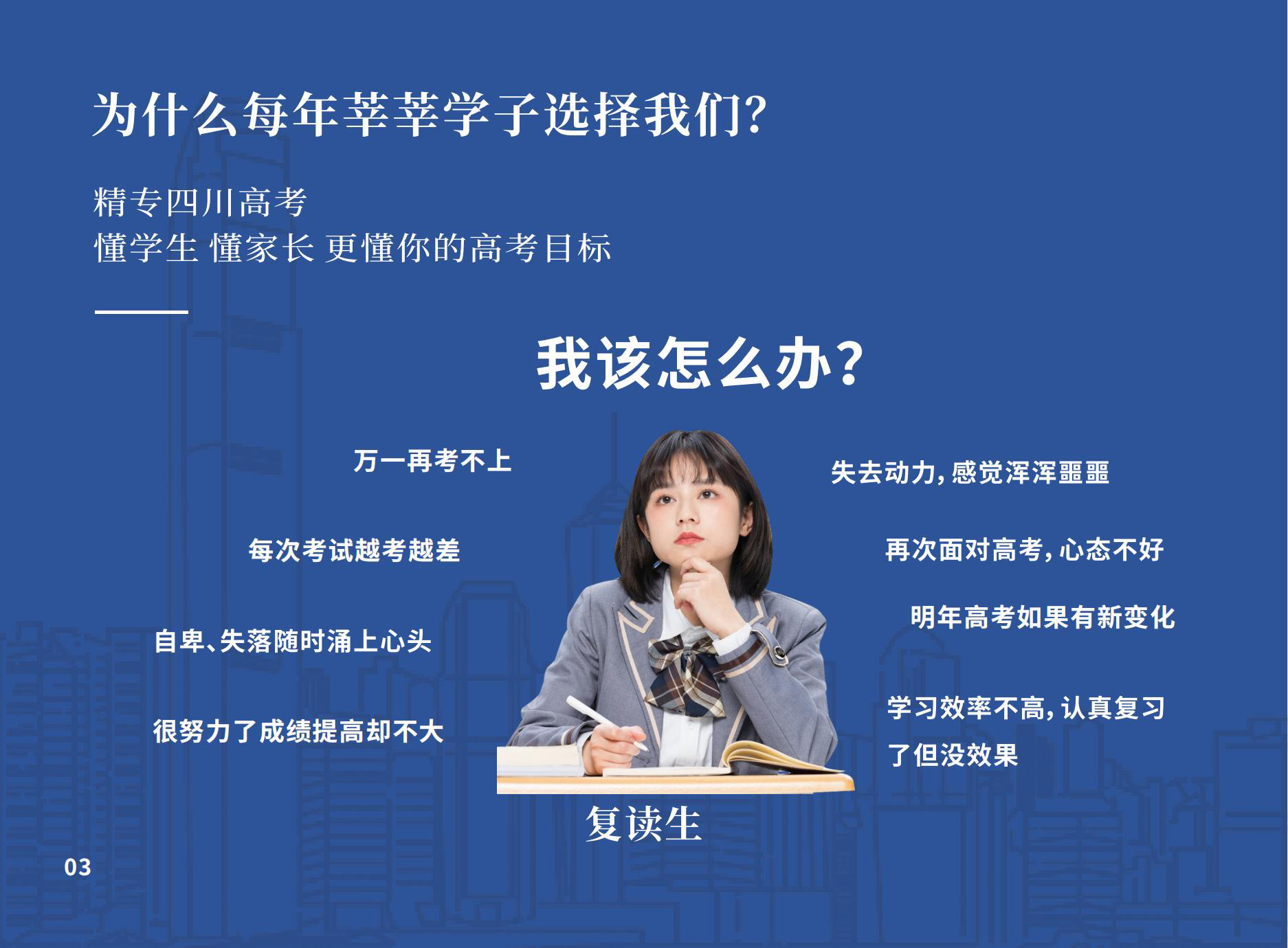 關(guān)于我省2022年上半年全國大學(xué)英語四、六級(jí)口語考試的溫馨提示